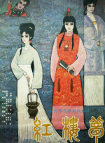 青青草视频破解版