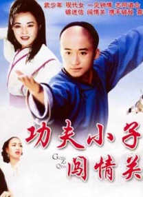 青青草视频破解版