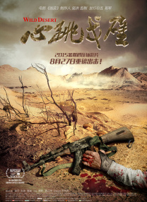 91网红福利精品区一区二